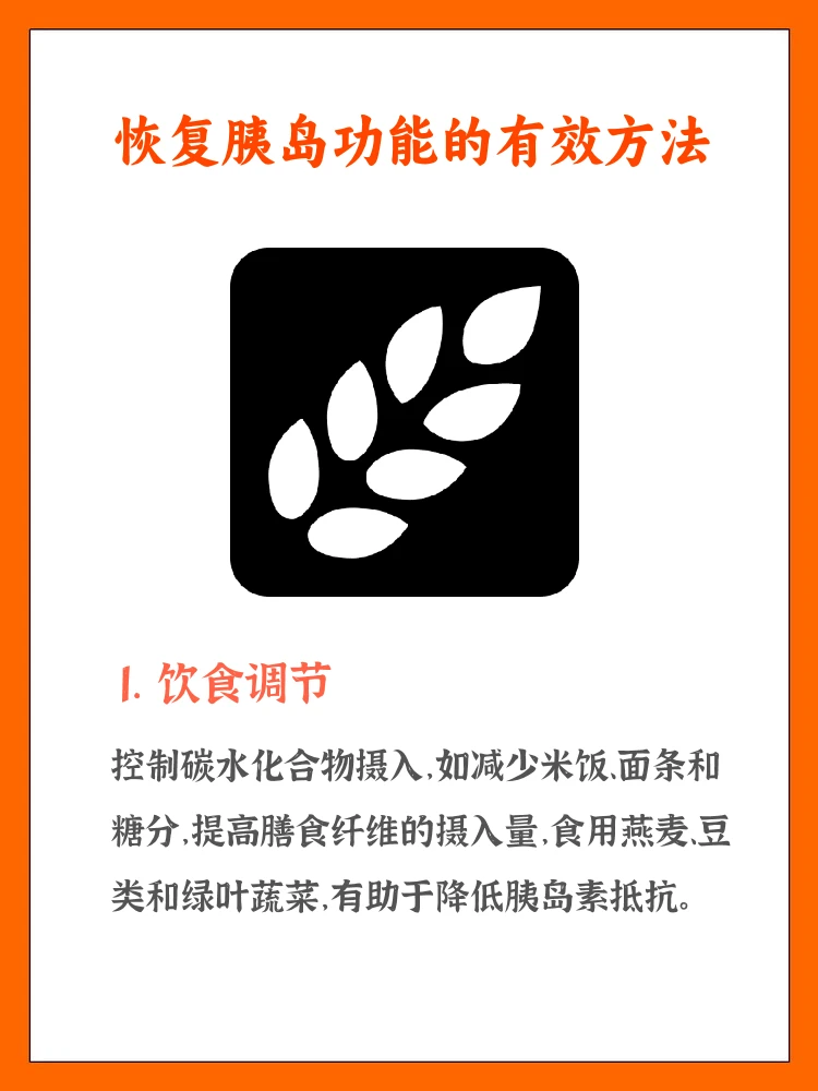 如何通过激励帮助篮球运动员突破瓶颈_0